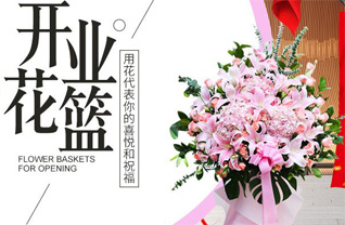 山西长治潞城市潞华街道古南关社区花篮配送
